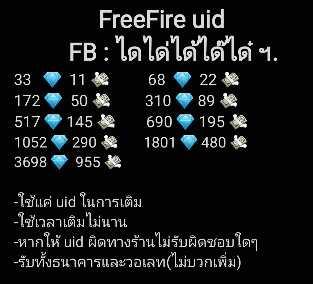 เดมเกินลิมิตแล้วนะครับบ🥹 tweet media