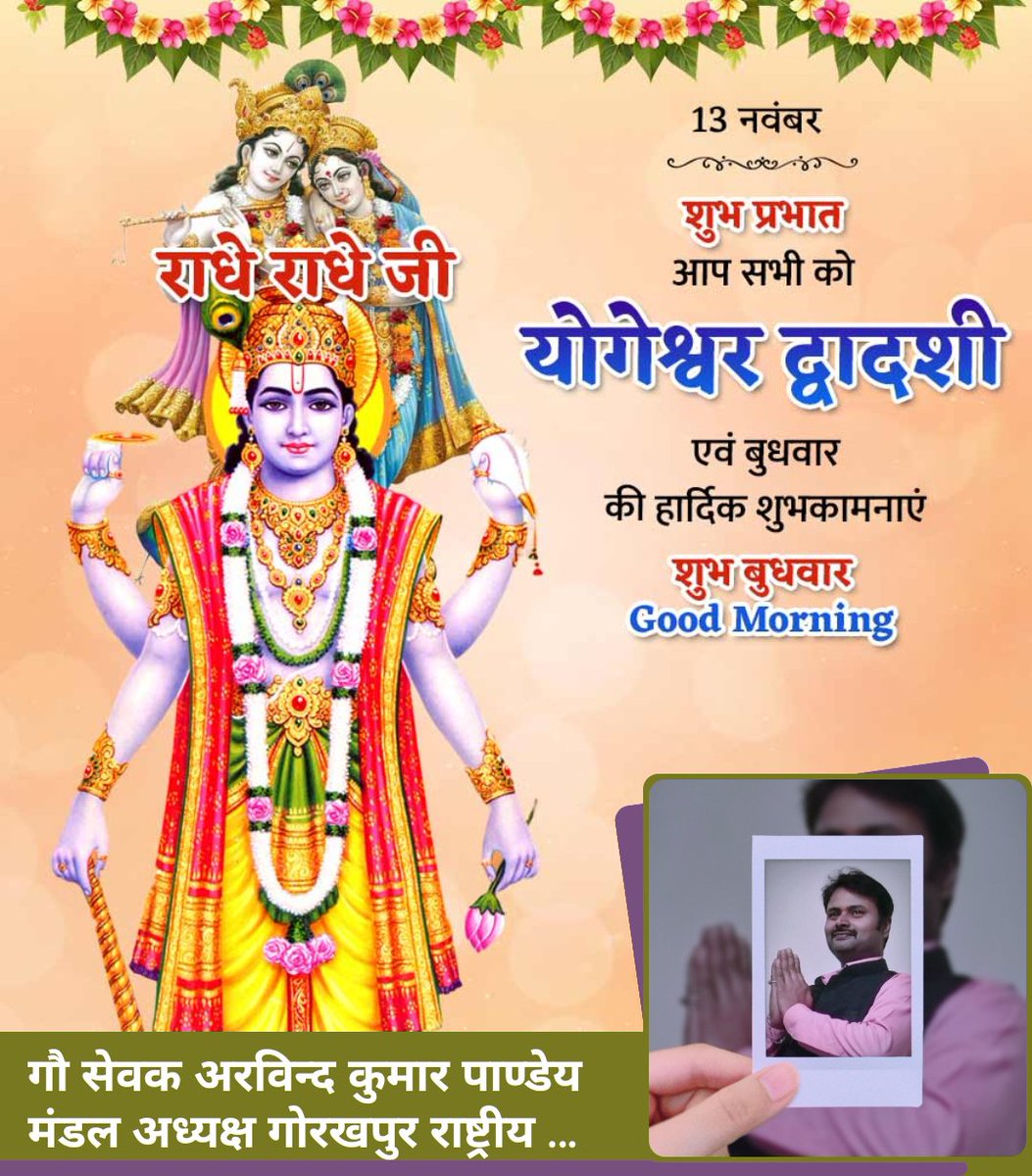 Arvind345611's tweet photo. https://t.co/UrXQQdyalF