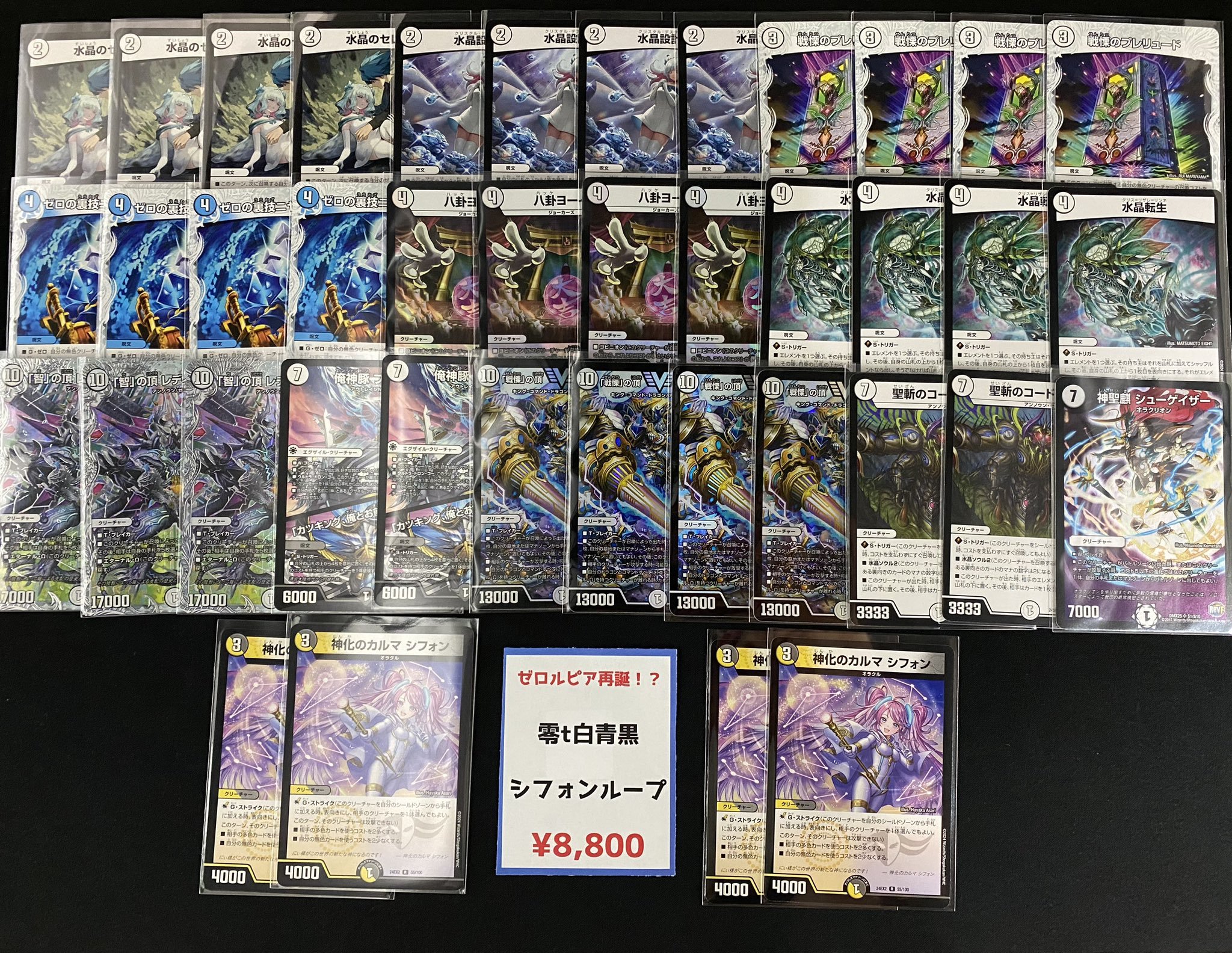 flat-工房 秋葉原店 on X: 