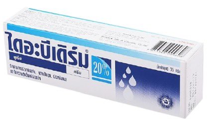 ครีมที่มีส่วนผสมของ urea ตั้งแต่ 10% ขึ้นไปมีฤทธิ์ช่วยผลัดเซลล์ผิว(ต่ำกว่า10%ช่วยแค่ชุ่มชื้น ไม่ผลัดเซลล์ผิว) อันนี้อาจต้องซื้อตามร้านขายยาเพราะความเข้มข้นตั้งแต่10%เหมือนจะจัดเป็นยาแล้วขายทั่วไปไม่ได้