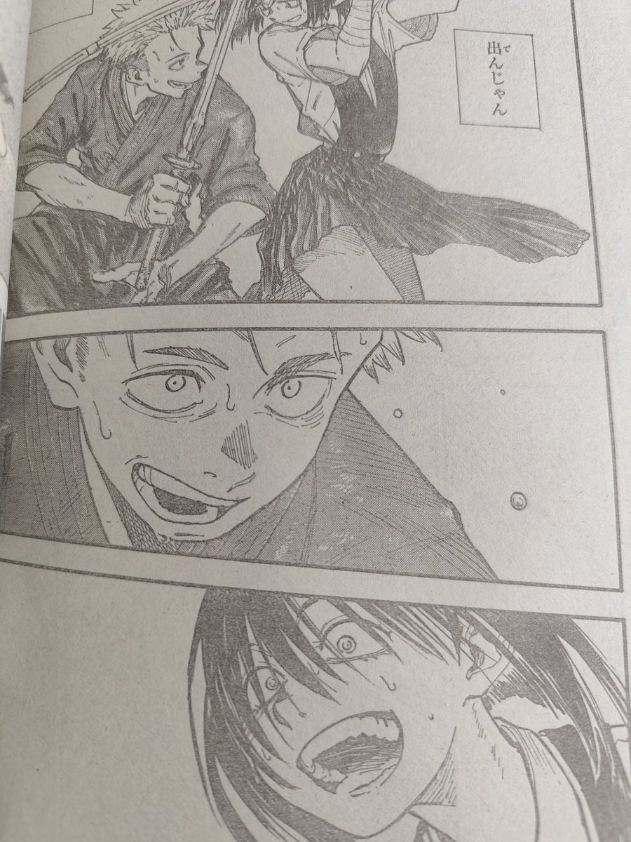 この表情良すぎるでしょ
最高 