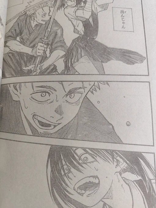 この表情良すぎるでしょ
最高 