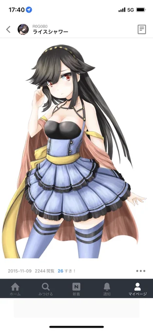 ここにいるが?なんならウマ娘というものがこの世に出てくる前からウマ娘描いてるが(? 