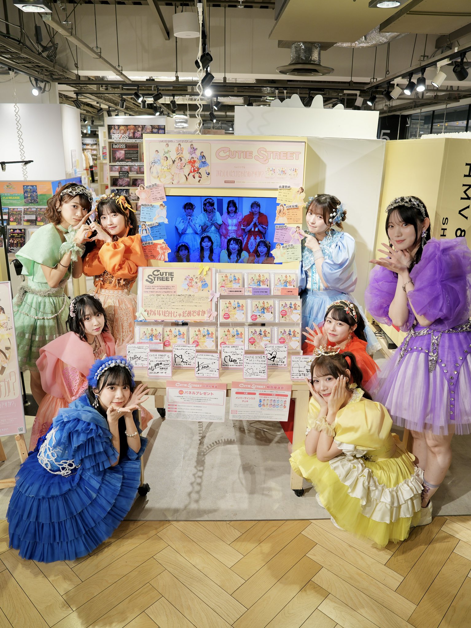 CUTIE STREET【Official】 on X: 