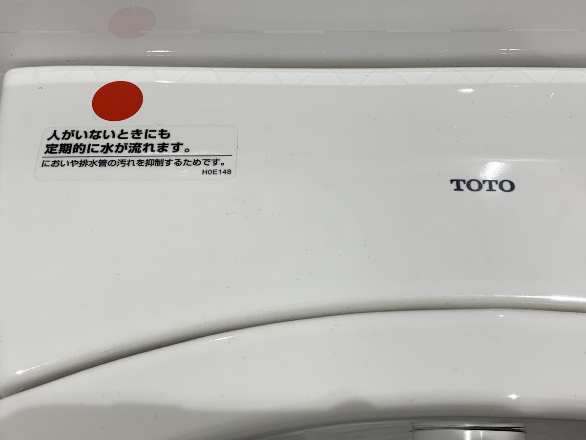 ttokoy's tweet photo. 人がいないときにも
定期的に水が流れます。

…って、誰に読ませる目的なんだろ🤔

人がいないとき、だよね？ https://t.co/3NW2IFBWdn