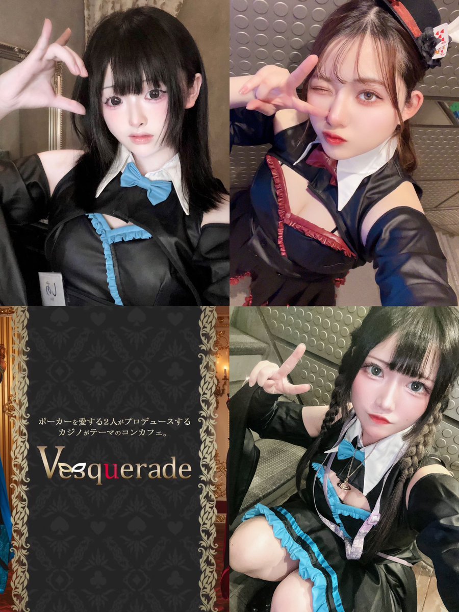 vesquerade's tweet photo. ポーカーとカジノがテーマのコンカフェ
♠️♥️ #Vesquerade ♣️♦️

本日のキャストは…

🃏二狐堂るこ@nikodou_ruko 
🃏しあ@SEA_ST0AT_IF 
🃏雲晴ちお@kumosechio 

営業時間🕰️18:00-23:00(L.O22:00）
ご帰宅お待ちしております🎰🎲 https://t.co/dX835j0k73
