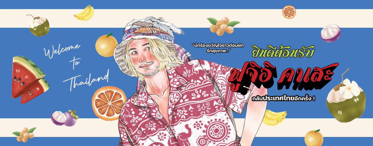 Kazeyo.kazefanart tweet media