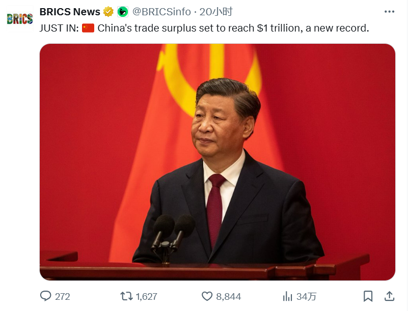 thinking_panda's tweet photo. China's trade surplus is projected to hit a whopping $1 trillion, a historic milestone!
This is China as described by the Western media in the economic collapse.😅 https://t.co/foAOCIS4Bg
