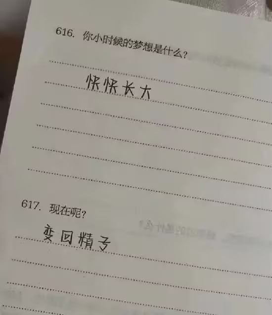 hsn (@hsn8086) on Twitter photo 