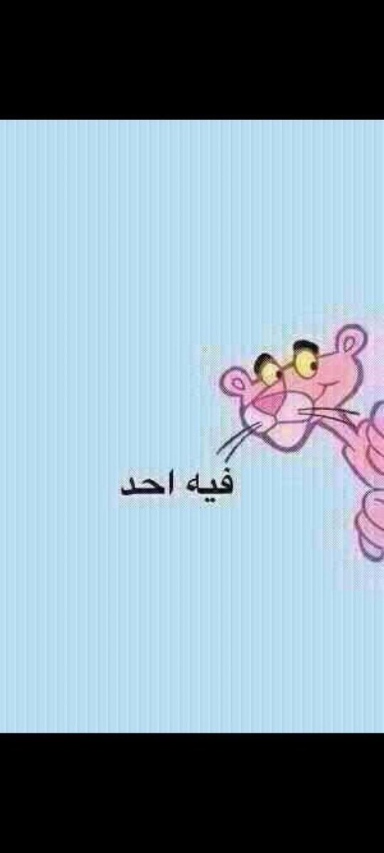 khlid2030 (@khlid2030) on Twitter photo 