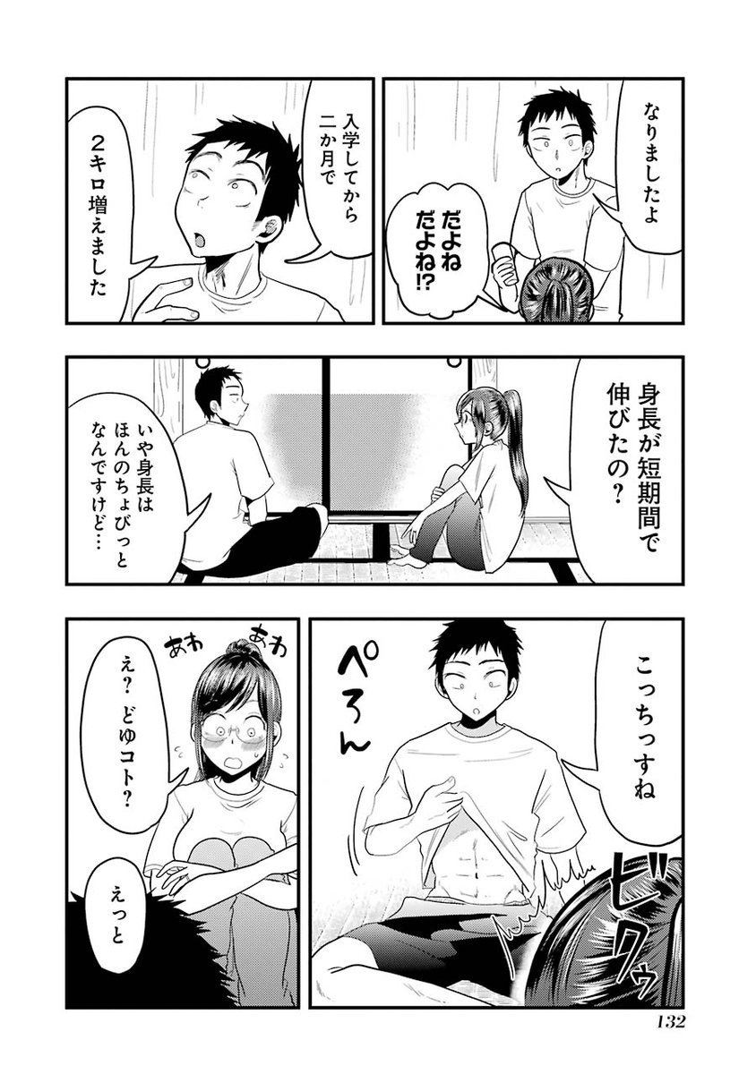 (4/5) 