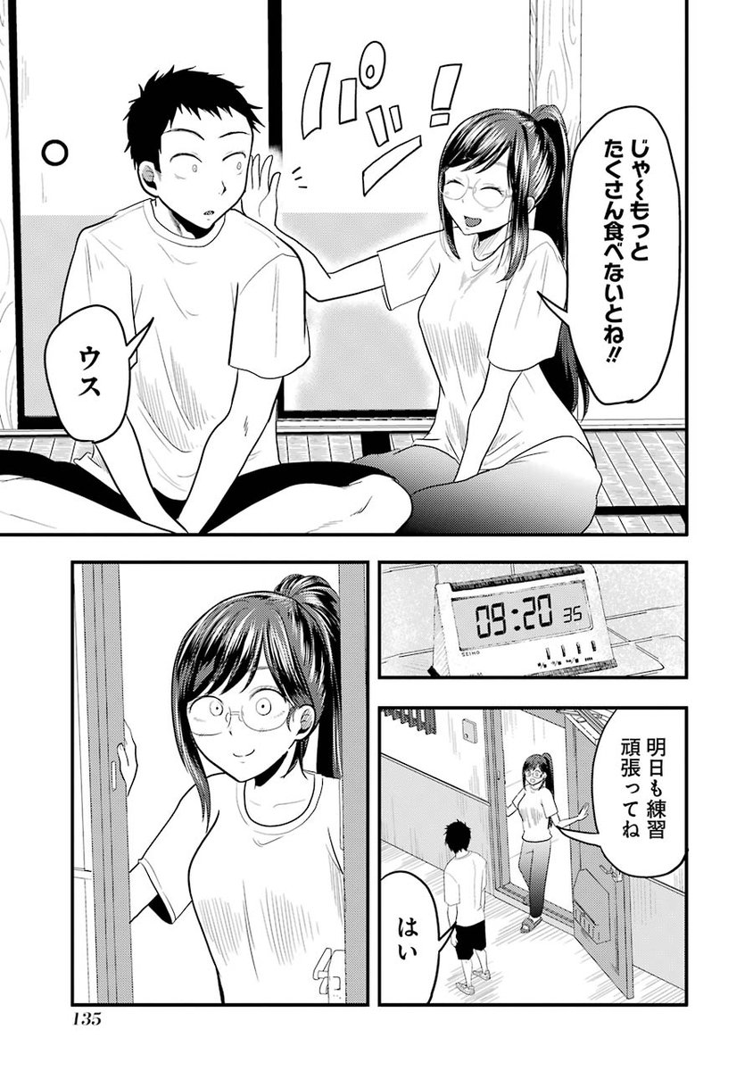 (5/5) 