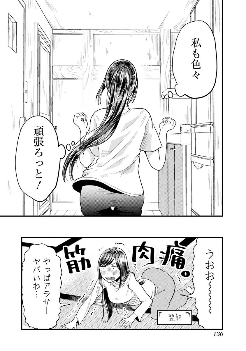 (5/5) 