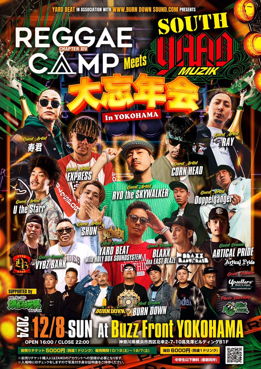 BurnDownInfo's tweet image. 前売りチケット発売中🎫

12/8(日)
REGGAE CAMP XIV meets
SOUTH YAAD MUZIK 大忘年会
in YOKOHAMA
@横浜・Buzz Front YOKOHAMA

時間：OPEN 16:00 / CLOSE 22:00
前売りチケット：5,000円(別途1ドリンク)
当日：6,000円(別途1ドリンク)

⬇️
burndownsound.zaiko.io/item/367288

#ReggaeCamp #YardBeat #BurnDown