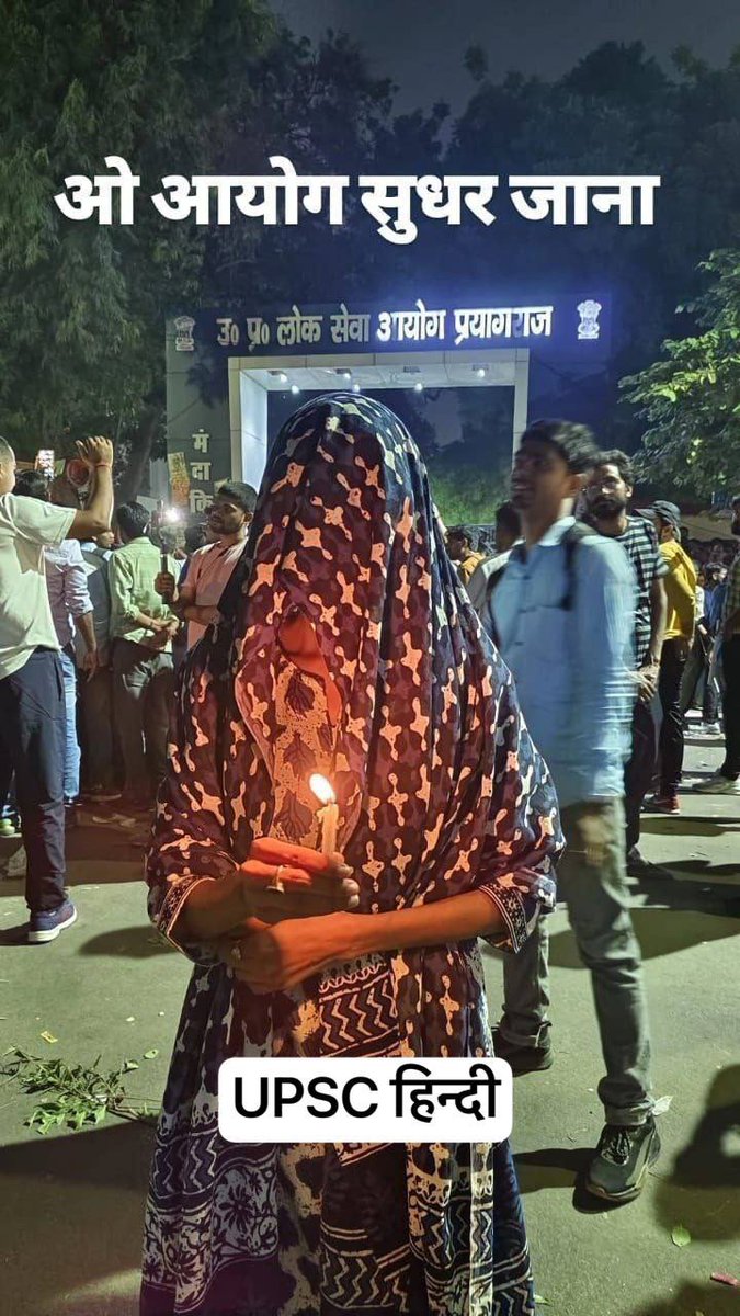 UPSCHINDI4CSE's tweet photo. महिला शक्ति 🙏 नमन है इनको
आप सब खूब ट्वीट करिए 
इनकी मेहनत, इनका त्याग व्यर्थ नहीं जाना चाहिए  ।

##UPPCS_ROARO_ONESHIFT https://t.co/BVgStOSLF1