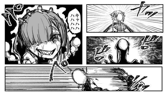 仮面化レムできた 