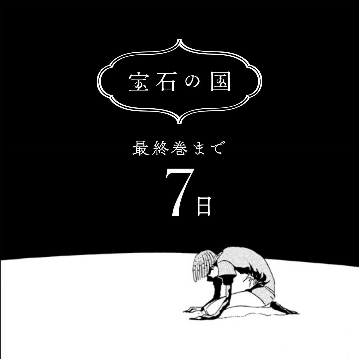 アフタヌーン (@afternoon_manga) on Twitter photo 