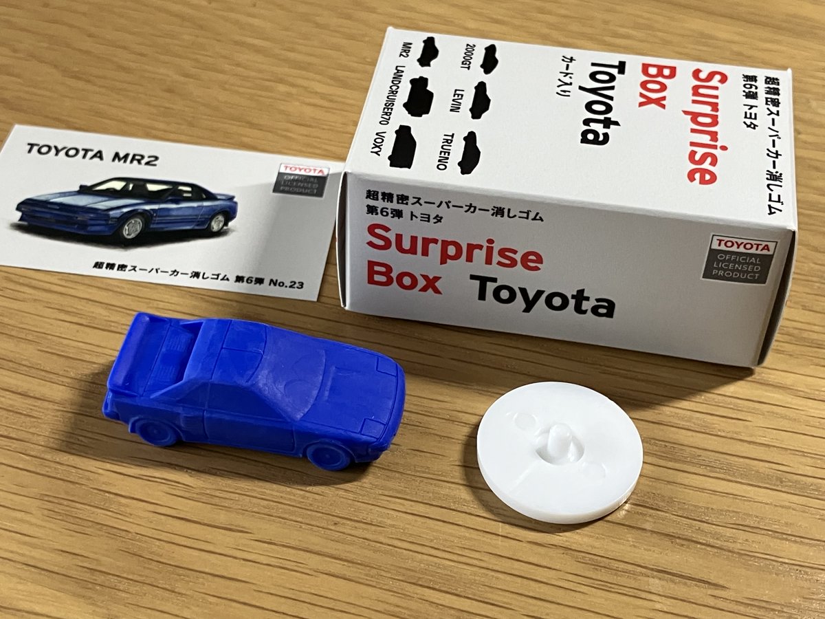 Akibama7B's tweet photo. GGF-Tスーパーカー消しゴム第6弾「TOYOTA」
MR2(AW11)
トヨタシリーズで一番思い入れがあったのがMR2でした。アンダーになってるリヤスポをギリギリまでこだわって調整しました。
エーダブはヤッパリカッコいいです
#PLUSALFA #MR2 #Fusion #GGFT
https://t.co/1tvHD6Wlow https://t.co/trclo9VzoS