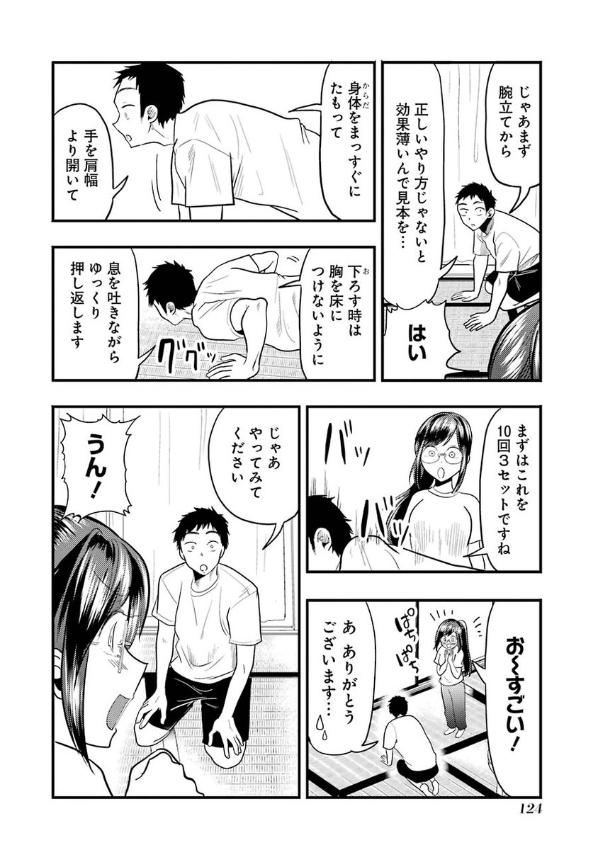 (2/5) 