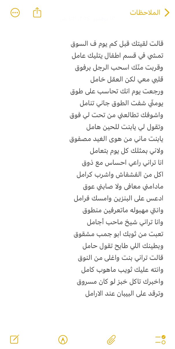 #رشوانيات #الحرس_الوطني #صلاه_الفجر #شاعر_الراية
