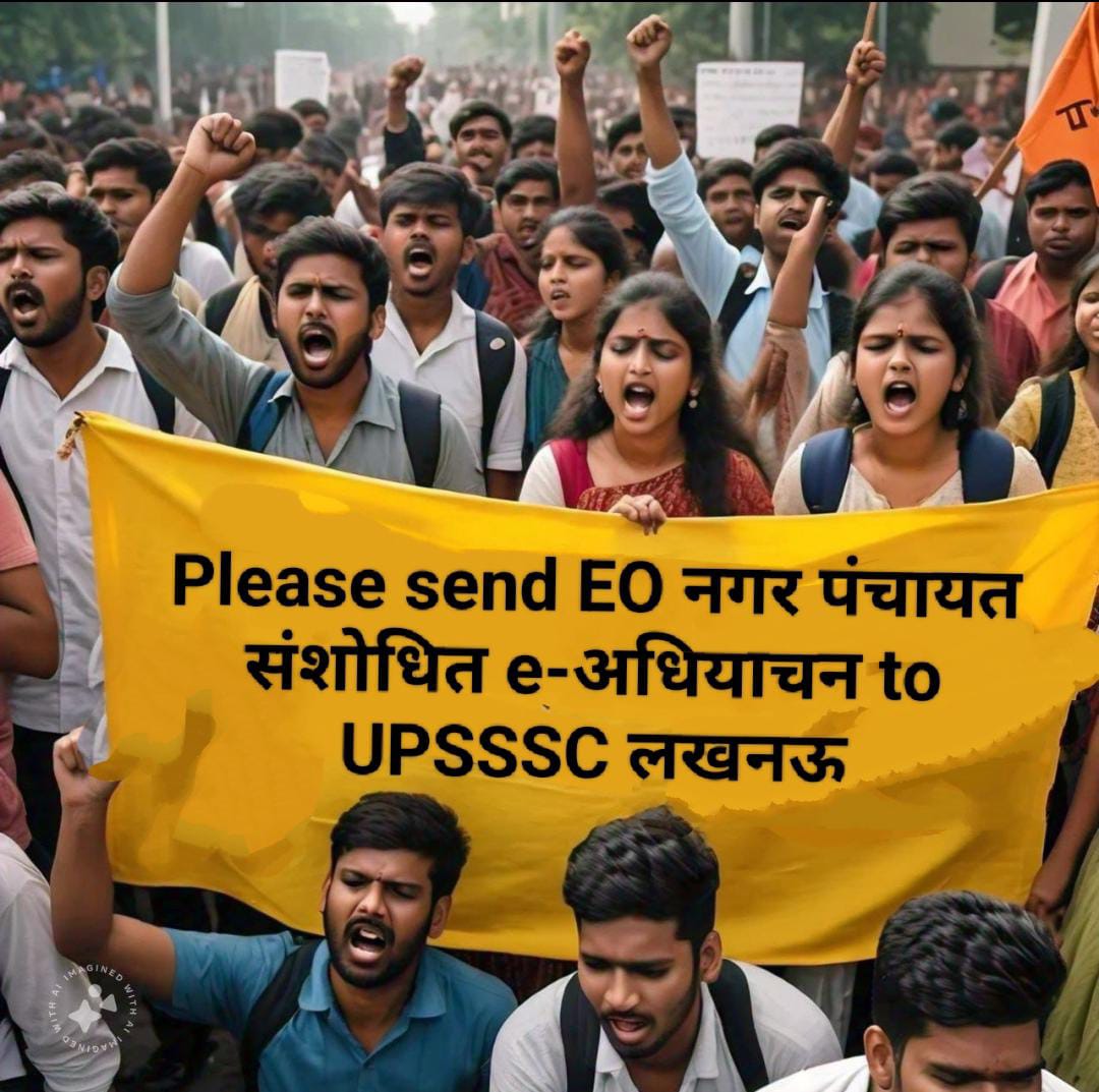 mangeshrivas's tweet photo. आपसे विनम्र अनुरोध है कि अधिशासी अधिकारी नगर पंचायत (EO) के 238 रिक्त पदों का संशोधित ई- अधियाचन UPSSSC,लखनऊ को यथाशीघ्र प्रेषित कराने की कृपा करें , जिससे सम्मिलित अवर अधीनस्थ सेवा   प्रतियोगात्मक मुख्य परीक्षा का विज्ञापन जारी हो सके |
@anujias09
@amritabhijat
@aksharmaBharat https://t.co/AwebBlu5eV