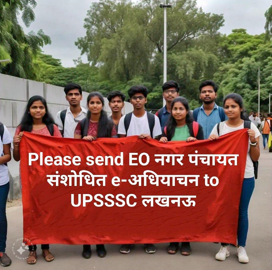 mangeshrivas's tweet photo. आपसे विनम्र अनुरोध है कि अधिशासी अधिकारी नगर पंचायत (EO) के 238 रिक्त पदों का संशोधित ई- अधियाचन UPSSSC,लखनऊ को यथाशीघ्र प्रेषित कराने की कृपा करें , जिससे सम्मिलित अवर अधीनस्थ सेवा   प्रतियोगात्मक मुख्य परीक्षा का विज्ञापन जारी हो सके |
@anujias09
@amritabhijat
@aksharmaBharat https://t.co/AwebBlu5eV