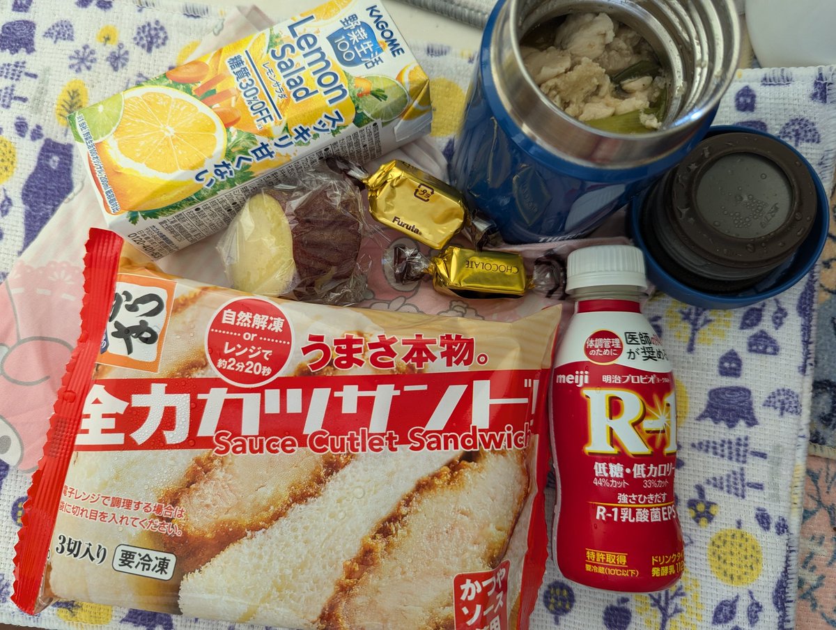 hazeldzikowski's tweet photo. お昼はカツサンド
いただきま〜す
#お弁当記録 https://t.co/e56bcdjlia