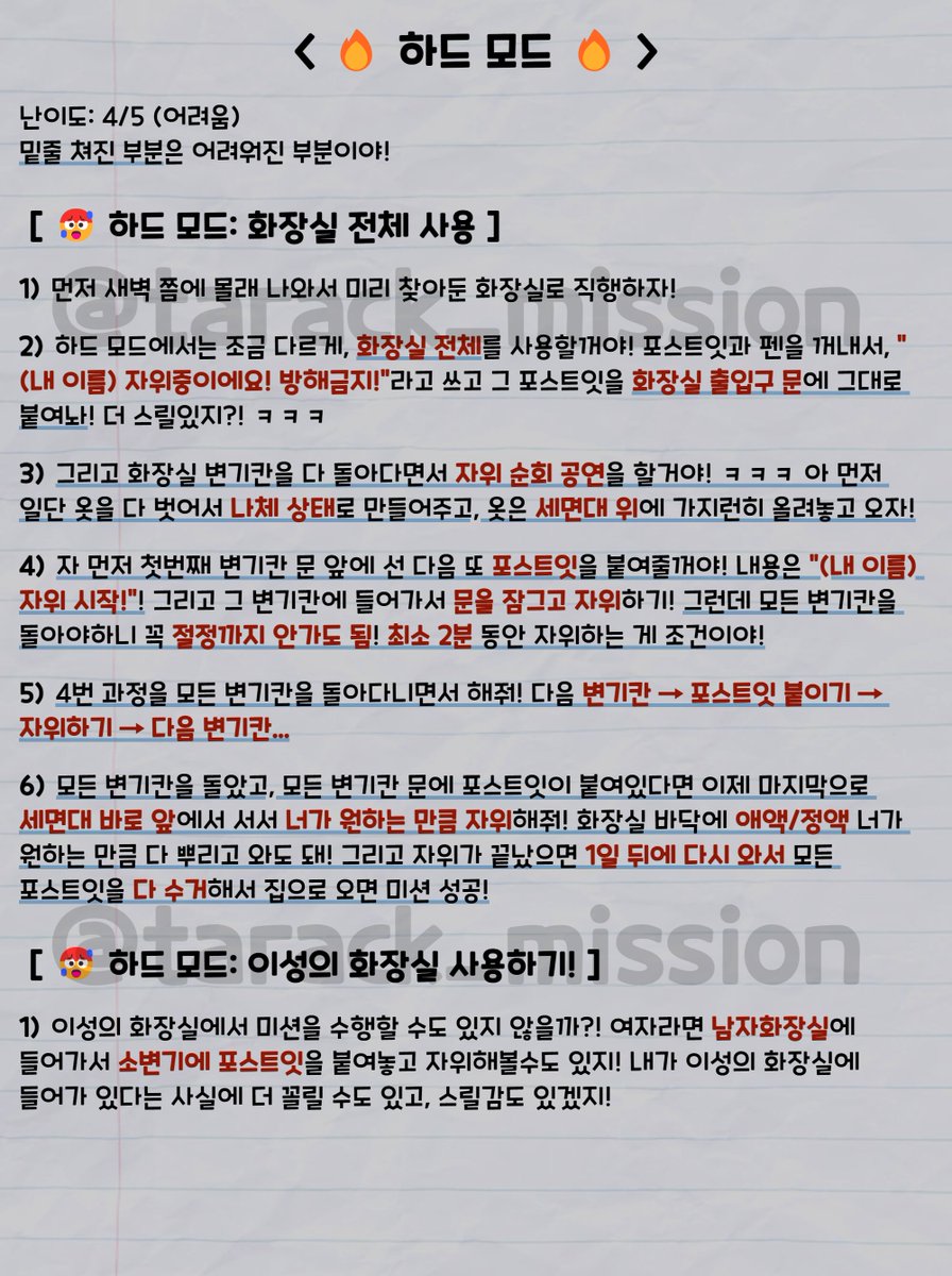 < R#3 쉿! 자위 중 > 

개인적으로 만들면서도 흥분🥵됐던 미션입니다,, 저는 화장실 페티시가 있나봐요💦

🔥공식 사이트! bit.ly/tarack2 

#야노 #섹트 #일탈 #미션계 #멜돔 #멜섭 #타락계 #정액 #애액 #보지 #애널 #자지 #변남 #변녀 #야외노출 #화장실 #자위 #변기