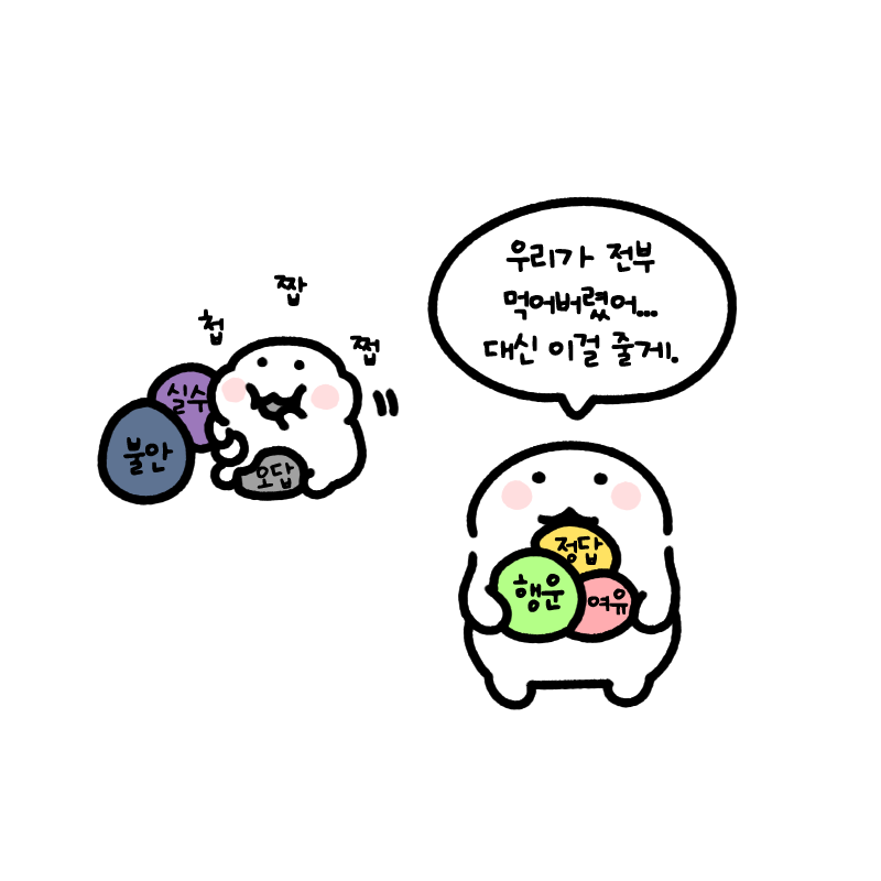 anonymous_ikm's tweet photo. 수험생 여러분에게... https://t.co/iZPOdOiV53