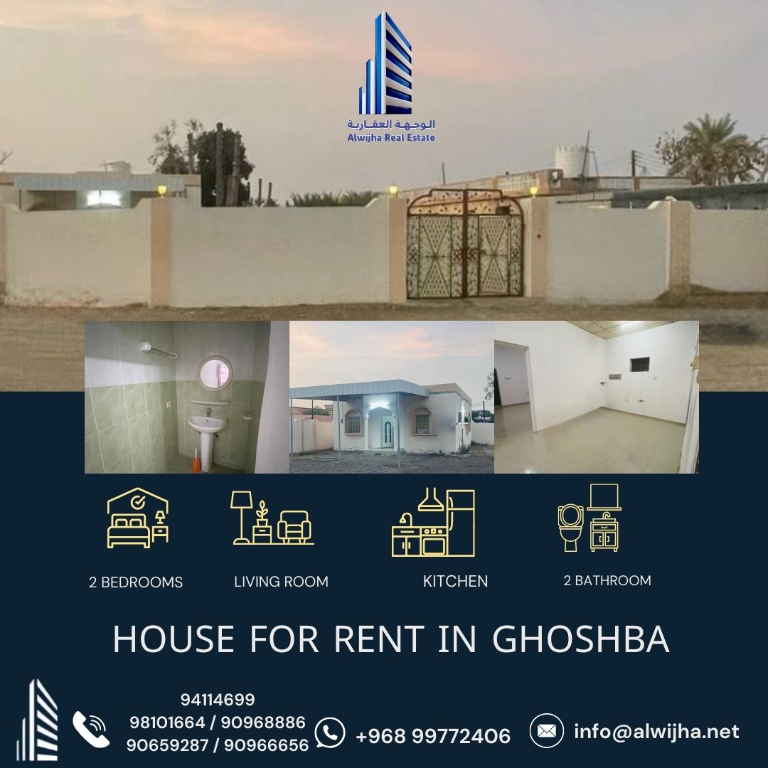 House For Rent