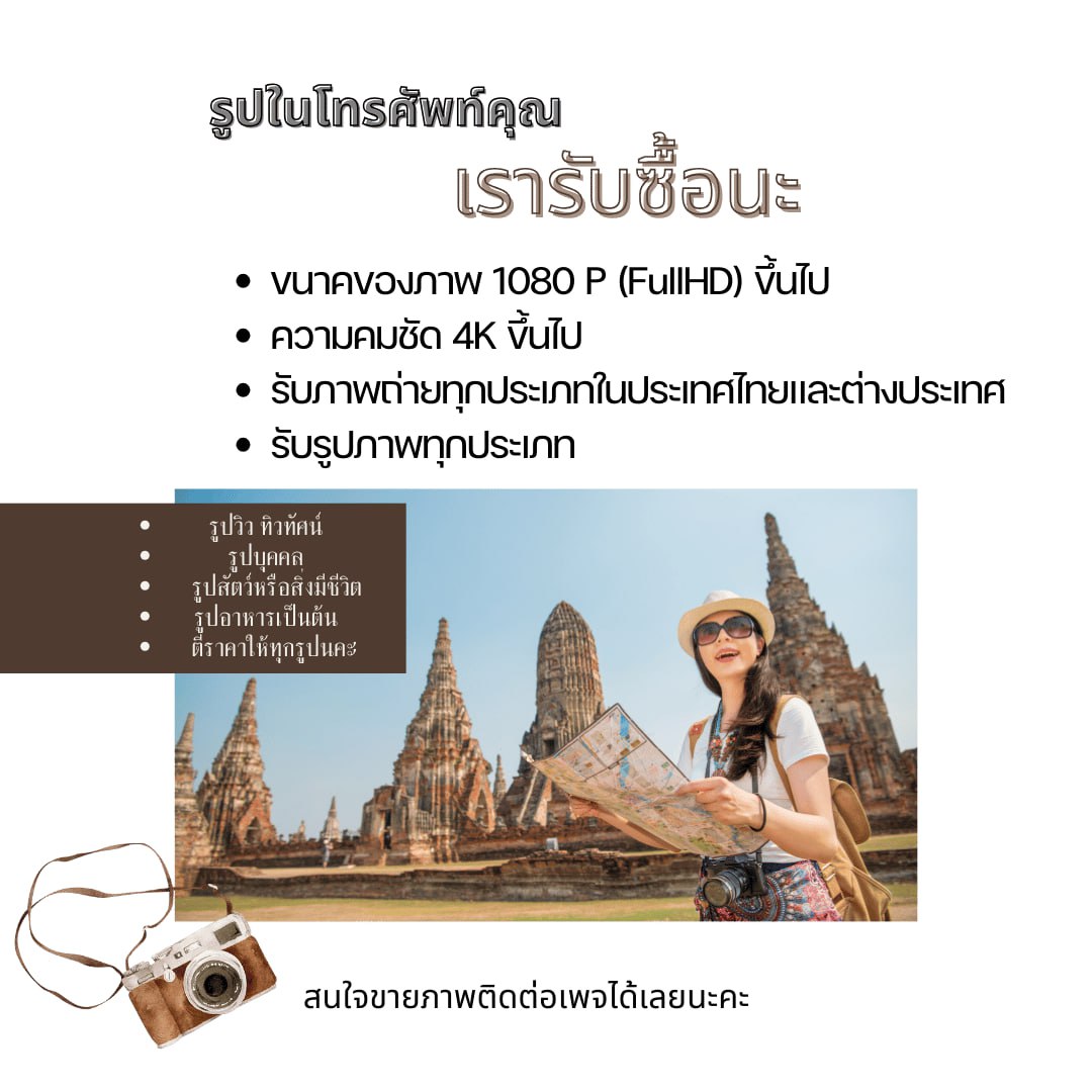 จินดาภา tweet media