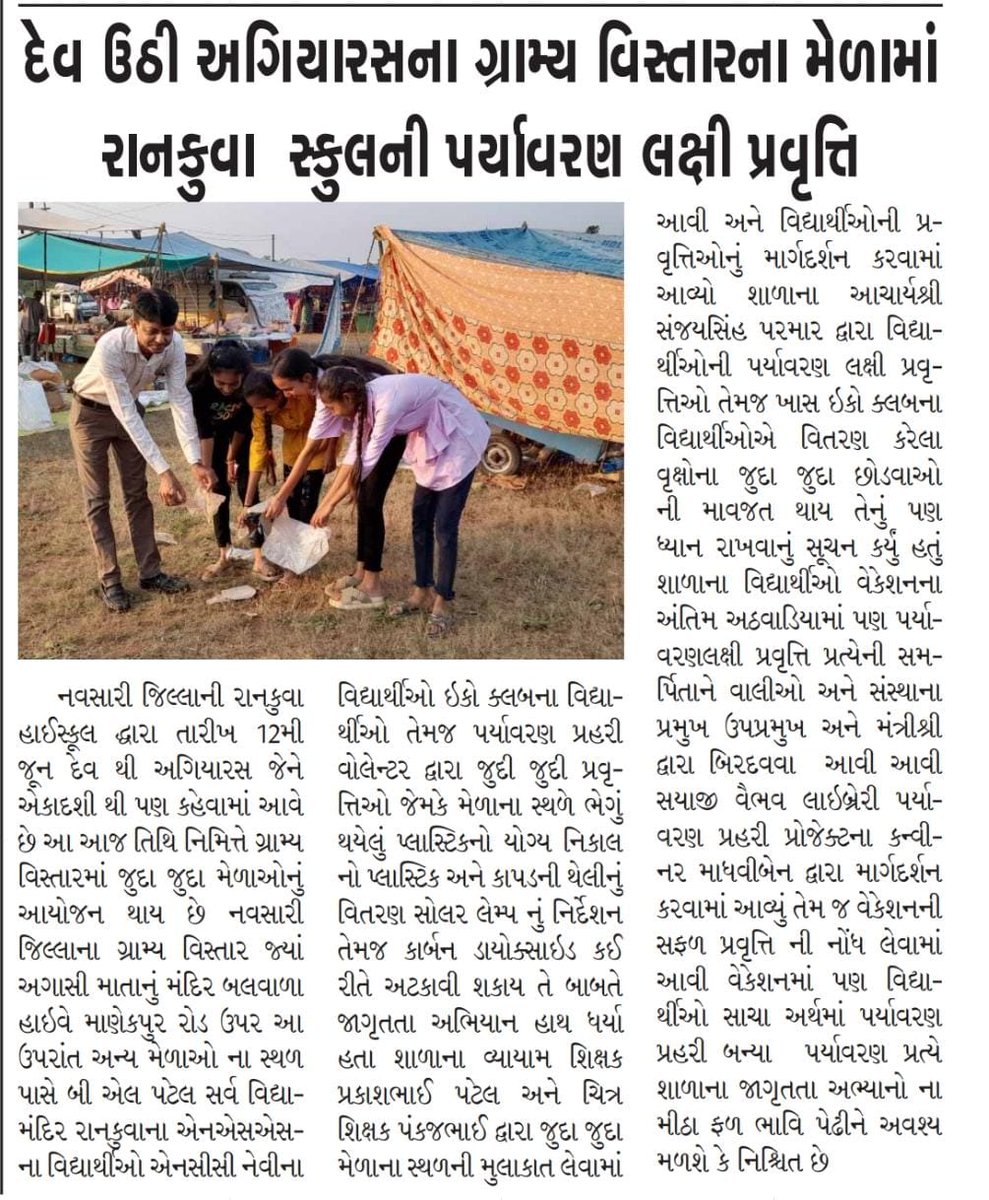 Mayuri Patel tweet media