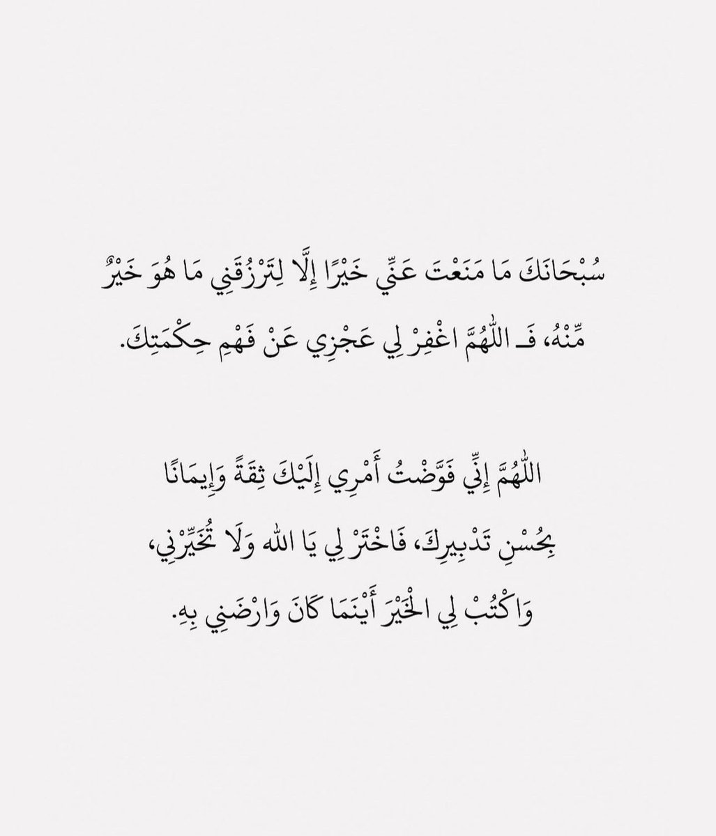 ميثا tweet media