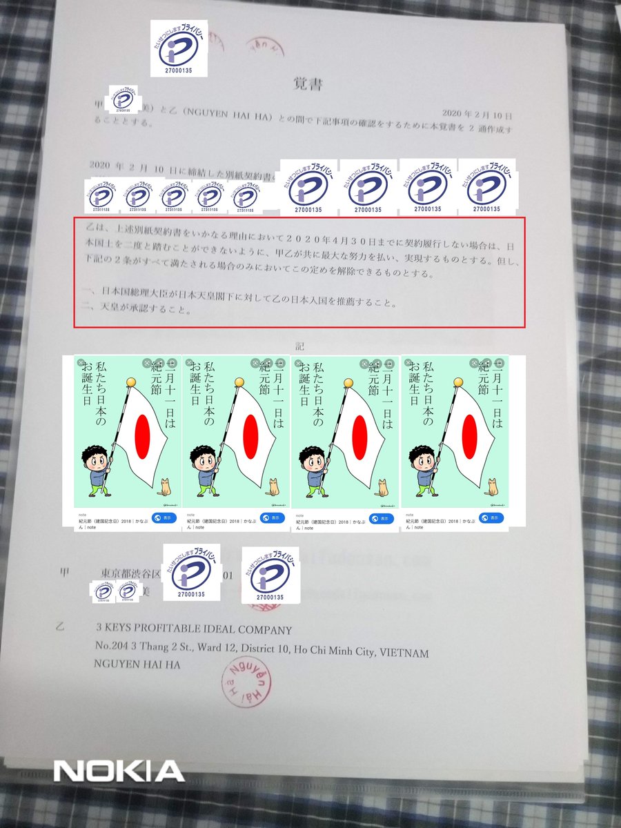 NH. HA (1st Trillionaire)／日本名：福沢八一（素封家） tweet media