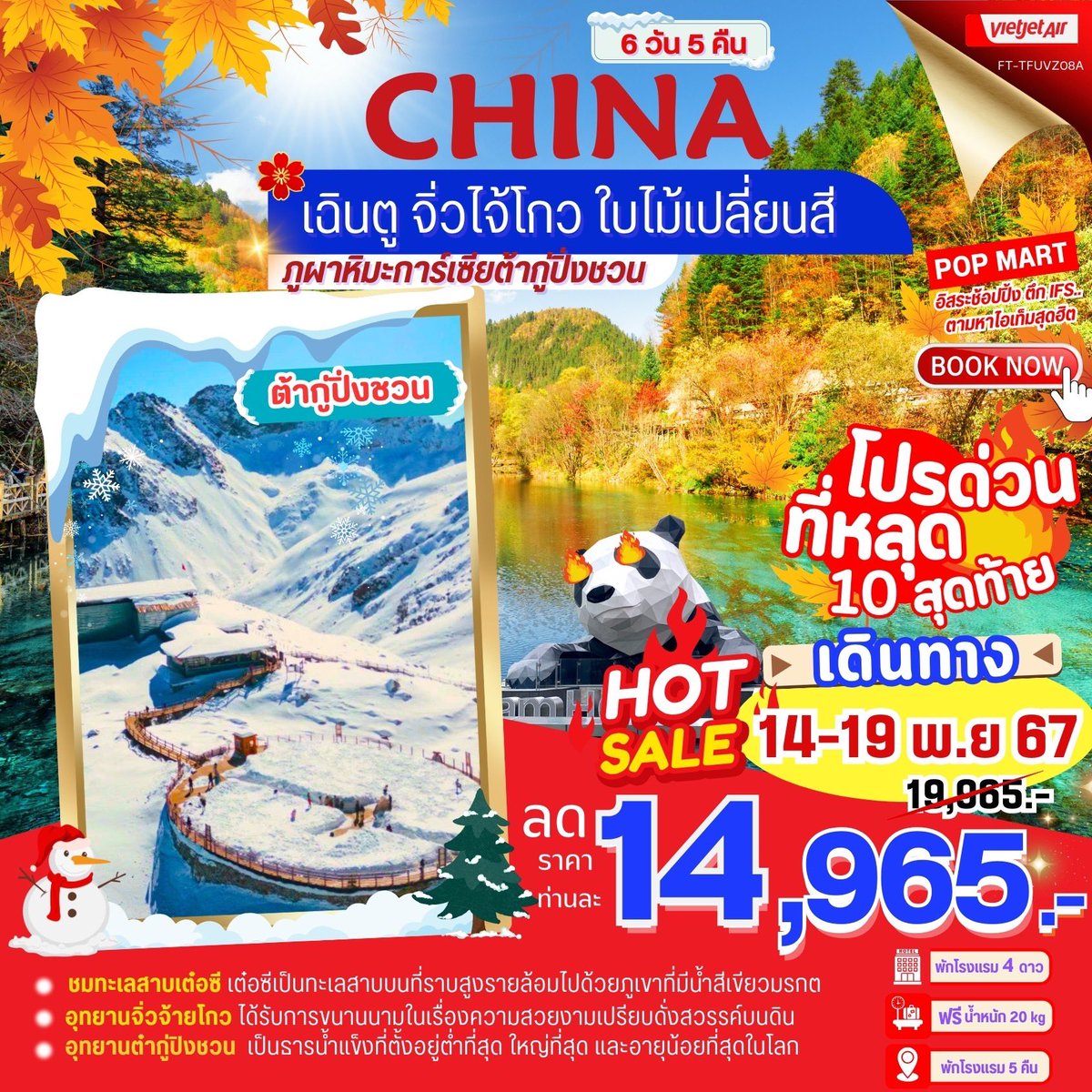 GuidebabyFly's tweet photo. โปรฉ่ำมาก ไปเที่ยวกับผมนะครับ ทักมาได้เลย https://t.co/NrO8zglWNA
