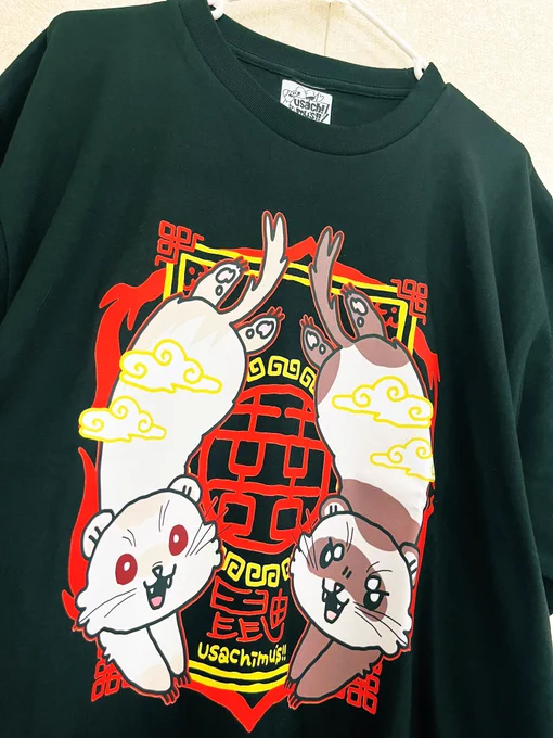【チャイナシリーズフェレット】下にロングTシャツやワイシャツを着てもおしゃれなチャイナシリーズ!!フェレット【鼬】元気でやんちゃなフェレット!!ローデンツ東京より販売します#usachimus#ローデンツ#pr #宣伝 #広告#フェレット 