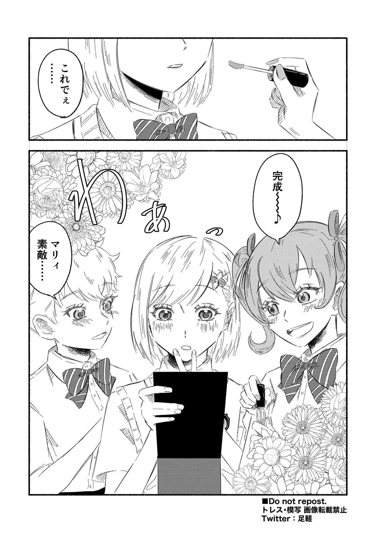 haru 🐰🌼 (@haru_tokki1214) / X haru 🐰🌼 (@haru_tokki1214) / X