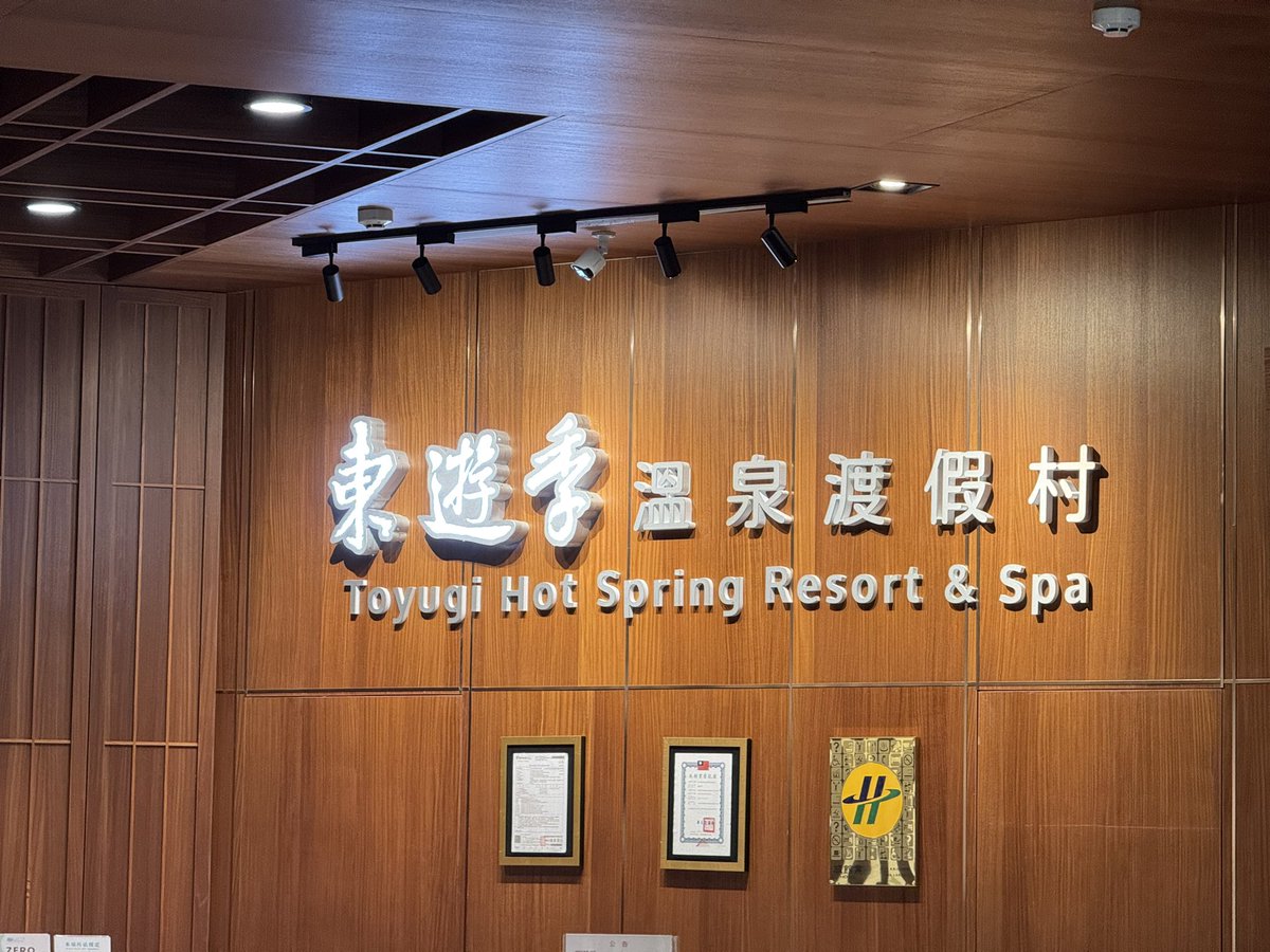 因為颱風今天才來台東，沒想到又來3個，回家該買樂透。

Ps: 今早內射老婆好幸福