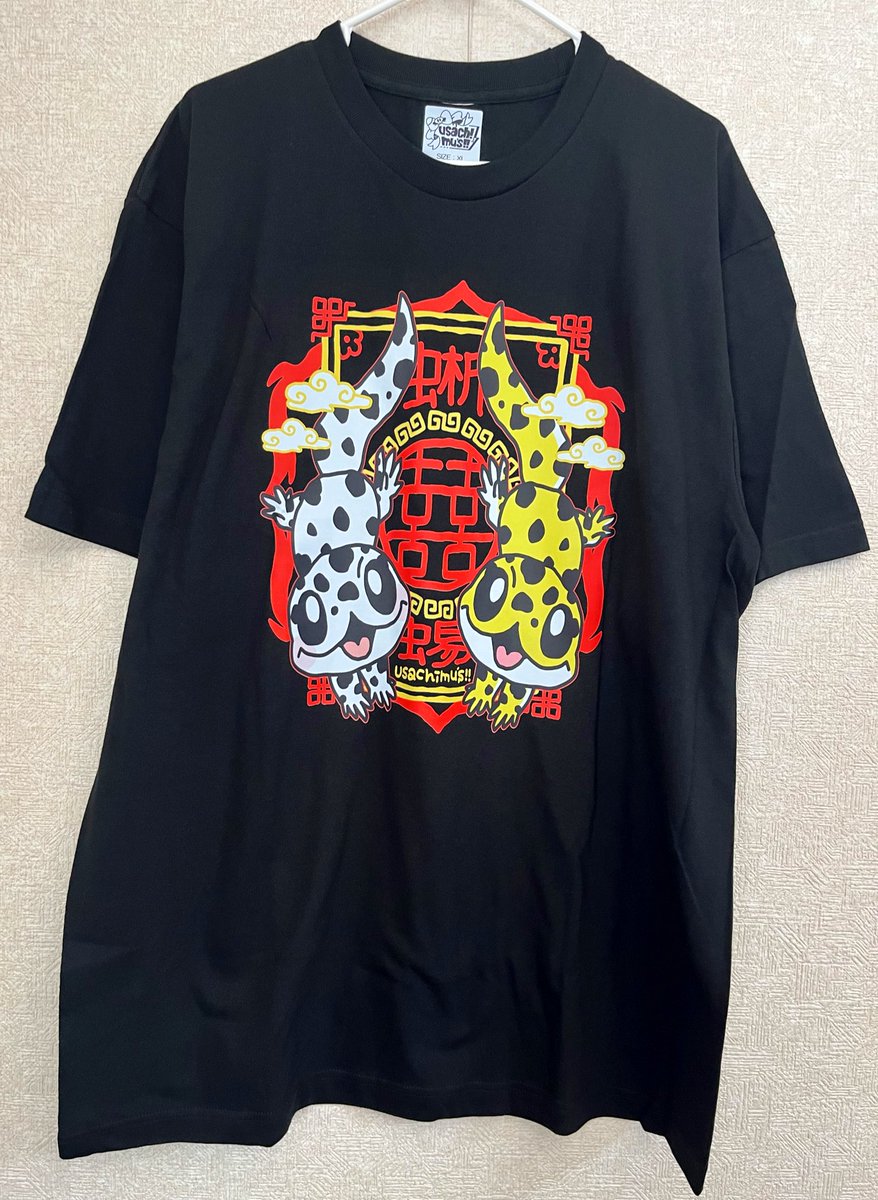 「【チャイナシリーズレオパ】下にロングTシャツやワイシャツを着てもおしゃれなチャイ」|usachimu's!!のイラスト