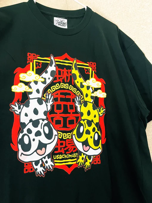 【チャイナシリーズレオパ】下にロングTシャツやワイシャツを着てもおしゃれなチャイナシリーズ!!レオパードゲッコー【蜥蜴】デザインフェスタより販売します#usachimus#デザインフェスタ60 #デザフェス#レオパ#レプタイルズ#pr #宣伝 #広告 