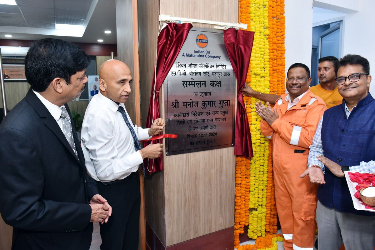 We inaugurated the revamped conference hall at our Madanpurkhadar LPG BP, featuring latest technology, empowering teams to connect, collaborate &amp; drive excellence. Enhancing collaboration &amp; strategic discussions,this upgraded facility boosts teamwork,driving growth &amp;  innovation.