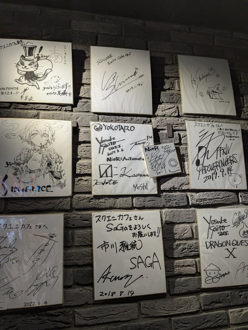 スクエニカフェやん! 