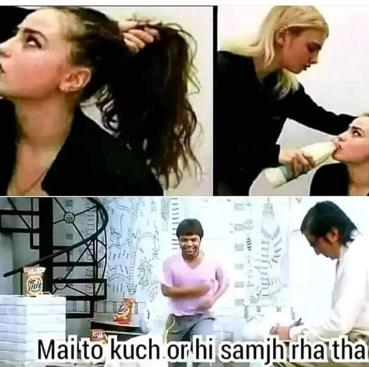 किसी और को भी कुछ और समझ में आया क्या 😂😂😨😨🙃