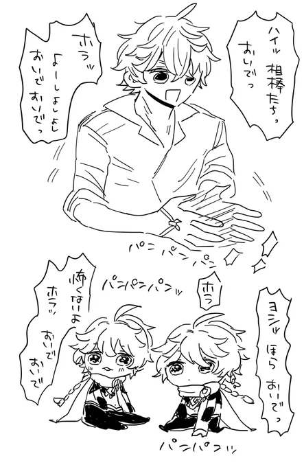 15日になったら鍵をかけるので今のうちにいっぱいタル空のお話したりできる人と繋がりまくりたい出会い厨です!!!でもわたしが苦手なもの多いのでこちらからのお迎えは厳選させてくださいほんとにごめんなさい
プロフ読んで頂き大丈夫であればお願いします…!
 #タル空好きな人と繋がりたい 