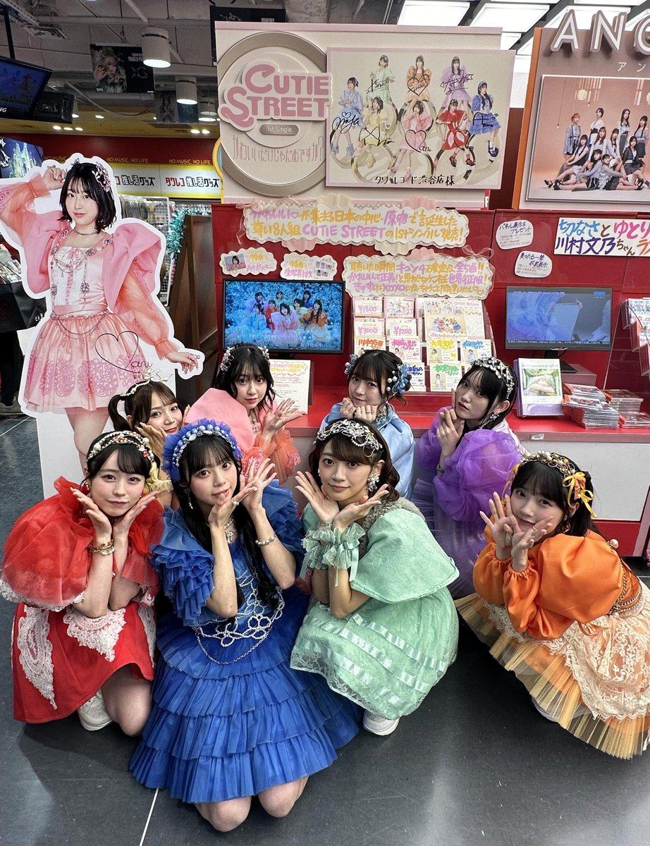 i-dle　シュファ　タワレコ　渋谷 タワ渋訪店】 1st single 『#かわいいだけじゃだめですか