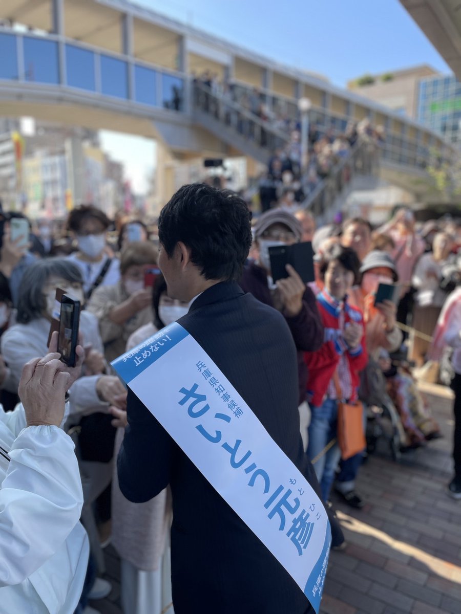 saito_ouen's tweet photo. 【お礼✨】
西宮駅で演説を行いました。街宣車から見える皆様の姿を、ぜひ感じてください。斎藤元彦は皆様の声を心から受け止めています。県政を後戻りさせるわけにはいきません。ぜひ周囲の方にも声をかけて、期日前投票にご協力ください！

#兵庫の躍動を止めない
#さいとう元知事がんばれ https://t.co/e5jfFJwKiQ