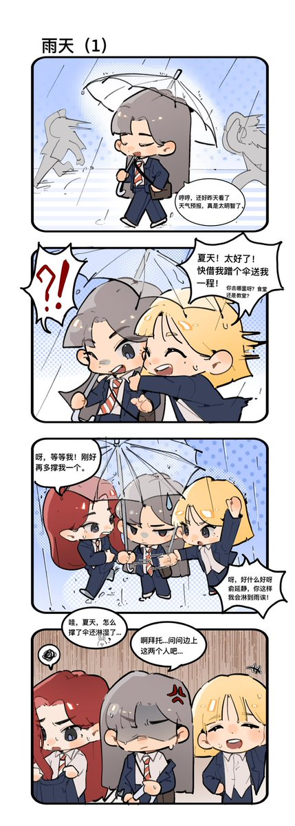 XianJNnn tweet media