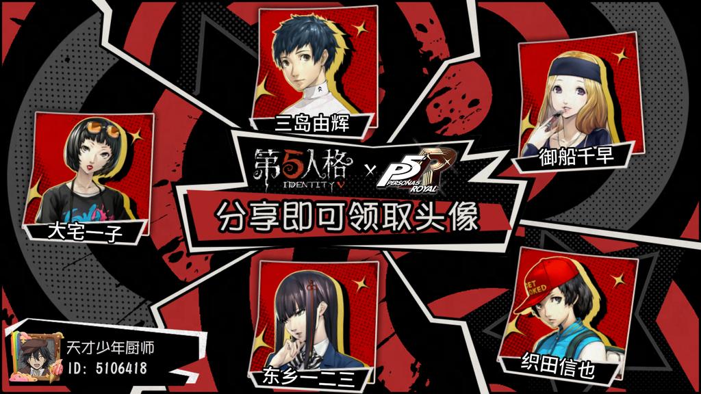 junecherry_17's tweet photo. 我在《第五人格》，快来和我一起玩吧！ https://t.co/Q1jZfmbIyZ