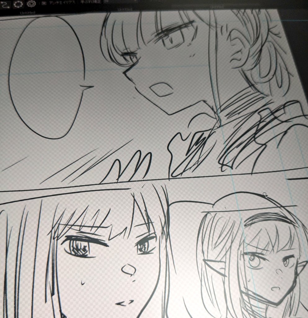 次はブルアカ漫画です
ピースピース 