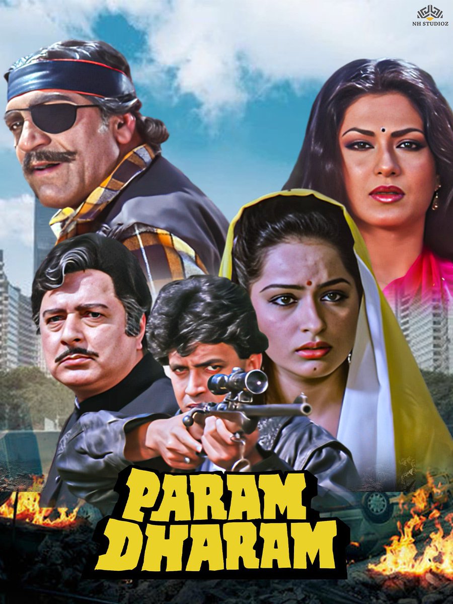 BollyMemories's tweet photo. #37YearsOfParamDharam 13Nov1987
#MithunChakraborty #Mandakini #SumeetSaigel #DivyaRana #AmrishPuri #MoushumiChatterjee
#Anjaan
#BappiLahiri
#SwaroopKumar https://t.co/GVJbycuY2O